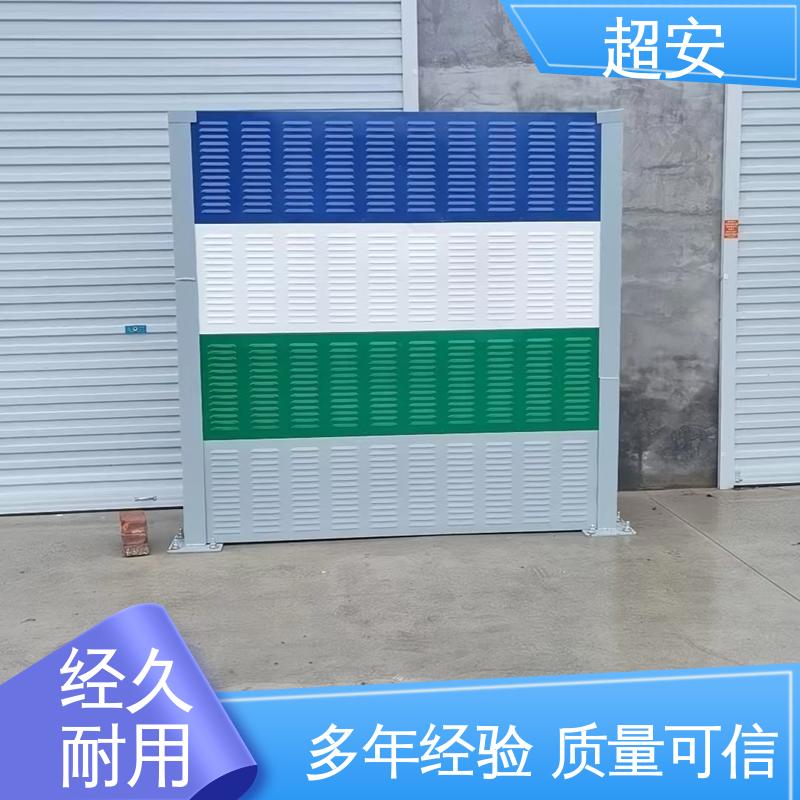 超安 长期供应 高架桥隔音护栏厂家 降低噪声污染 经久耐用