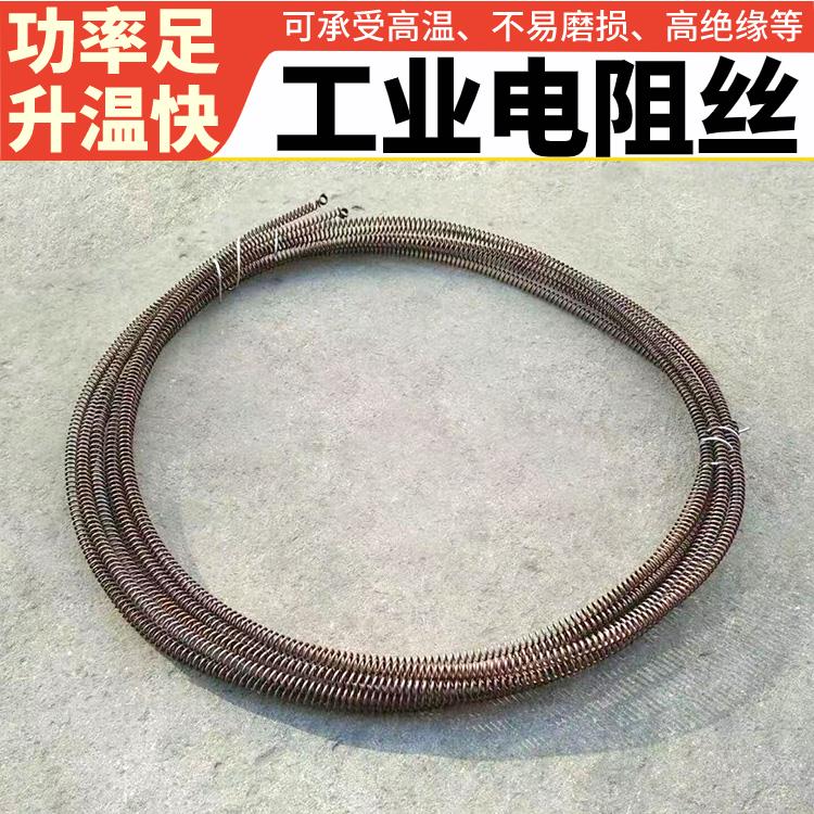 银鑫 氮化炉用 电炉电阻丝 加热丝 5-12KW 受热均匀 不易磨损