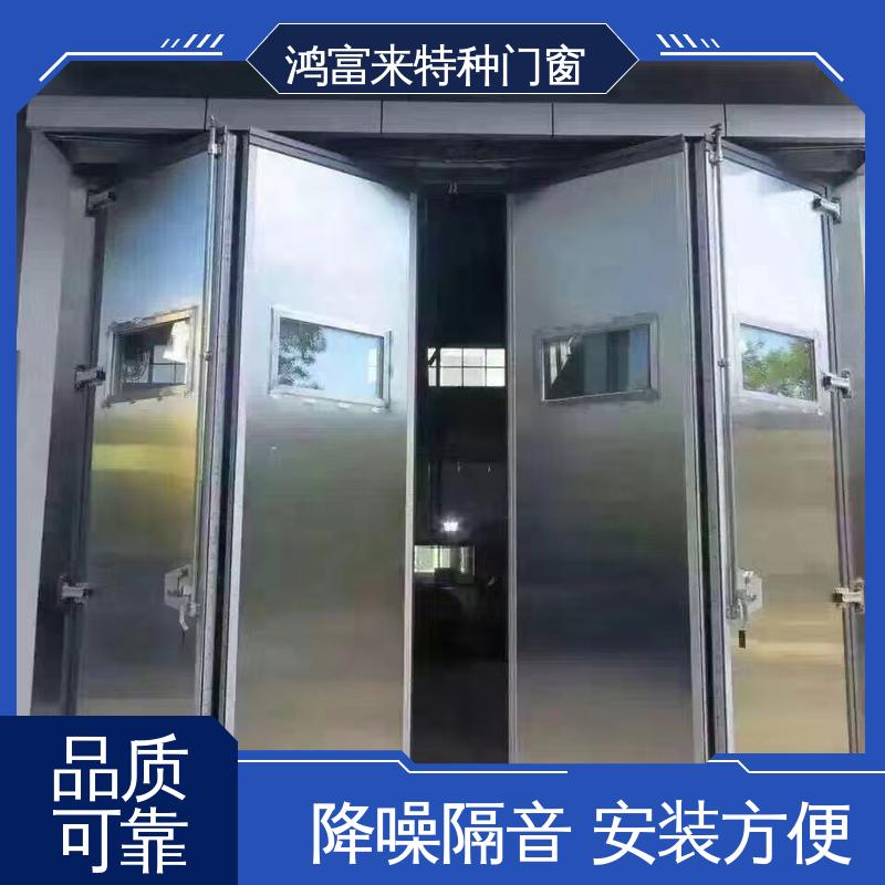 鸿富来 折叠门 外框选用冷轧槽钢 防潮 门体质轻 保温隔热