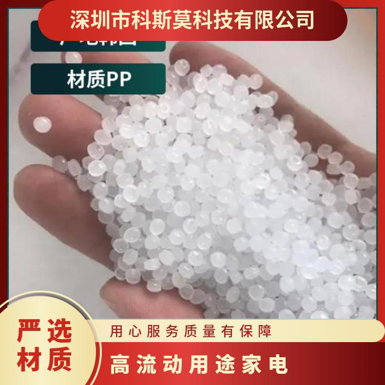 高抗冲,耐低温高刚性流动滑动 Hifax EYS 292 D White 巴塞尔