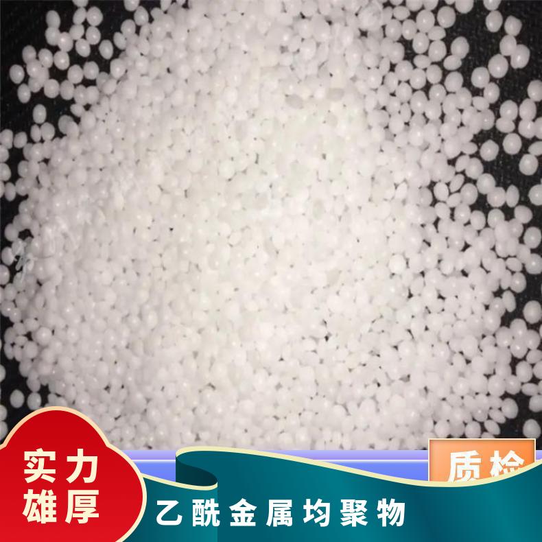 美国杜邦POM 150XV NC010 高粘度 乙酯均聚物