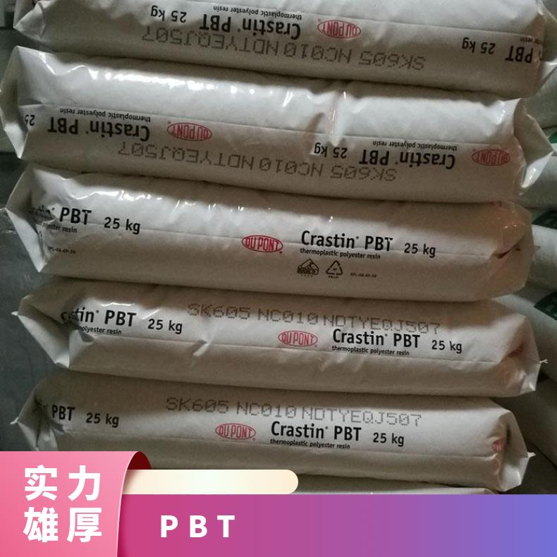 美国杜邦 Crastin PBT LW9030FR NC010 切粒 中粘 低翘曲性