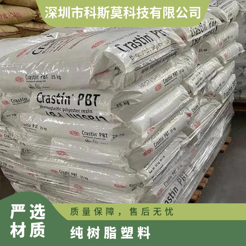 美国杜邦 Dupont PBT塑料材料 LW9030FR NC010 高分子量 树脂