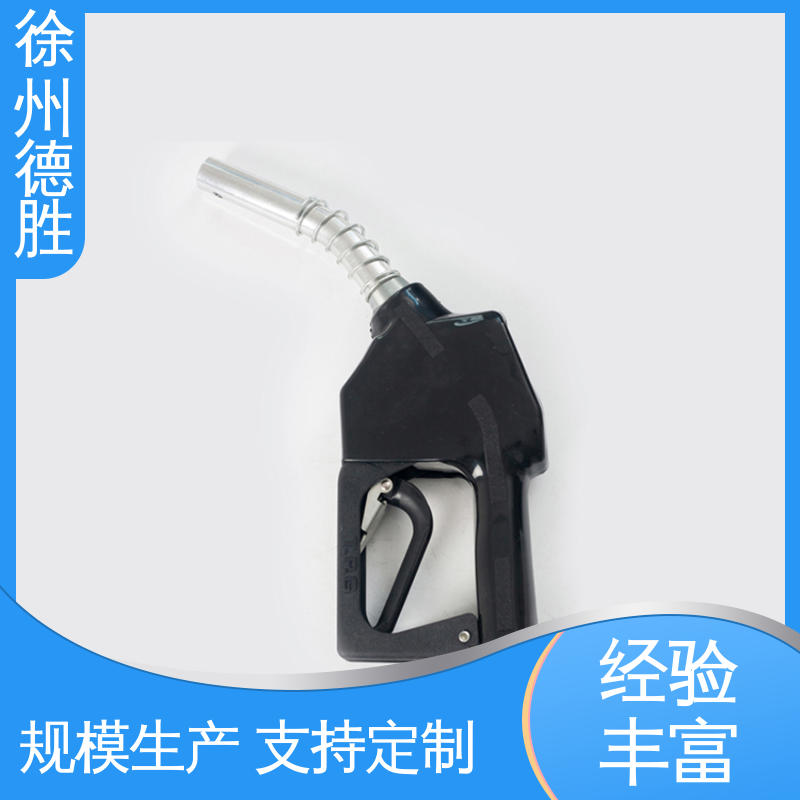加油枪 现货速发 注重服务 持久耐用 不锈钢 德胜