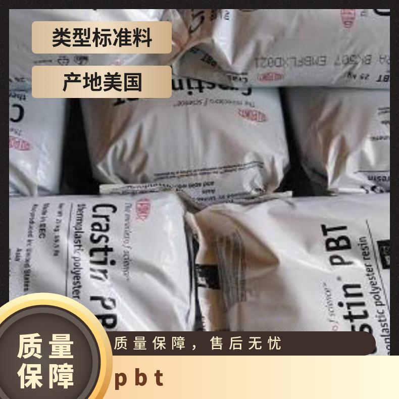 PBT塑料美国杜邦LW9030FR BK851注射成型 玻纤增强30%塑胶原料