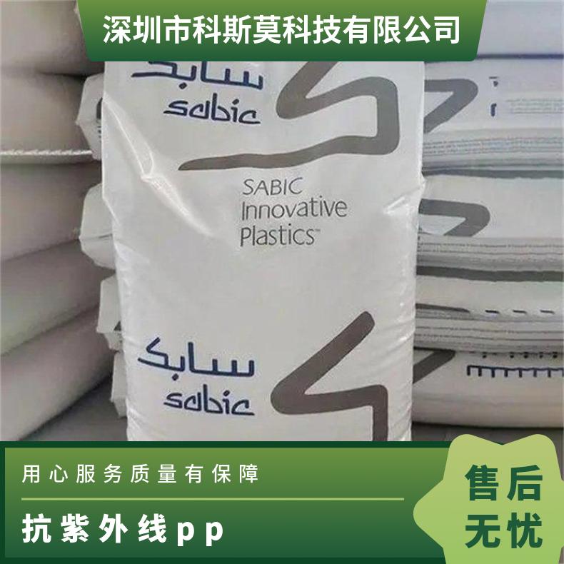 LEXAN LCR200 SABIC PC+PBT 高韧性 抗紫外线 沙特
