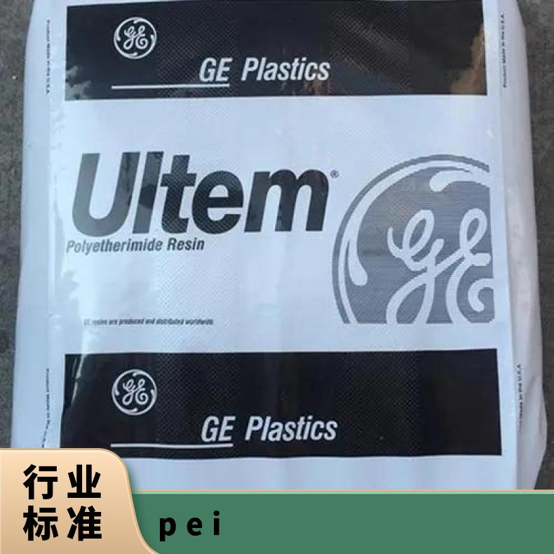 沙伯基础 PEI ULTEM foam XP110 塑胶料 塑料原料代理商