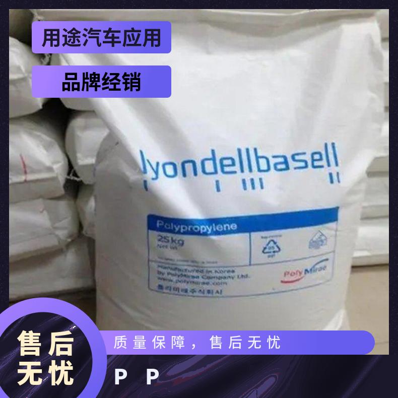 PP利安德巴塞尔 Hifax SP 98 F 97 共聚物碳酸钙填充20%注塑成型