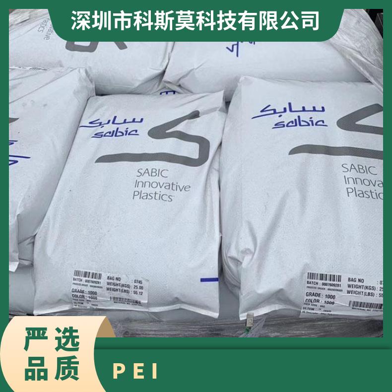 PEI SABIC 2212EPR 沙伯基础 注塑成型 玻璃纤维增强材料20%PEI