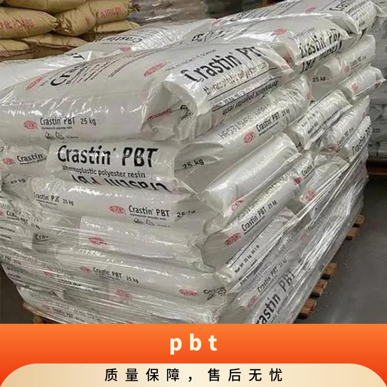 PBT 美国杜邦 LW9020FR NC010 低曲翘 阻燃 光滑性 抗化学性