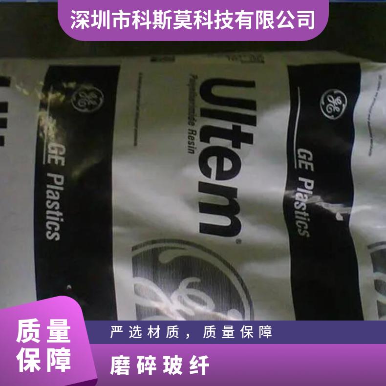 SABIC 沙伯基础 ULTEM PEI 2212R 聚醚酰亚胺 20%磨碎玻纤增强
