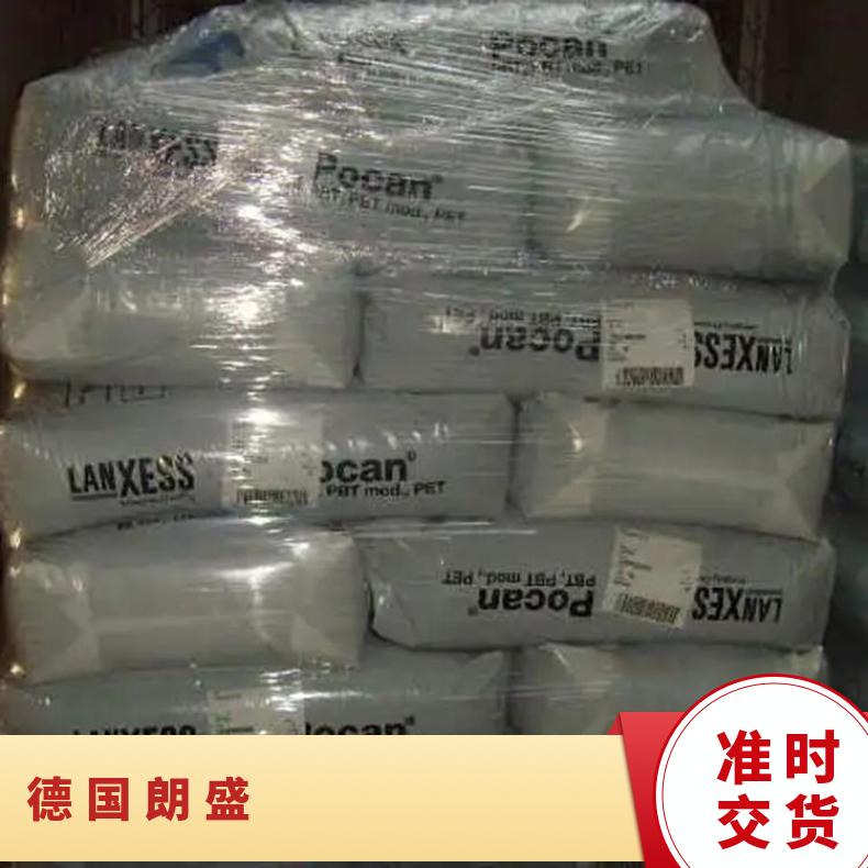 耐冲热老化 POCAN KU 2-7003 德国朗盛 注射成型 15%玻纤 耐热级