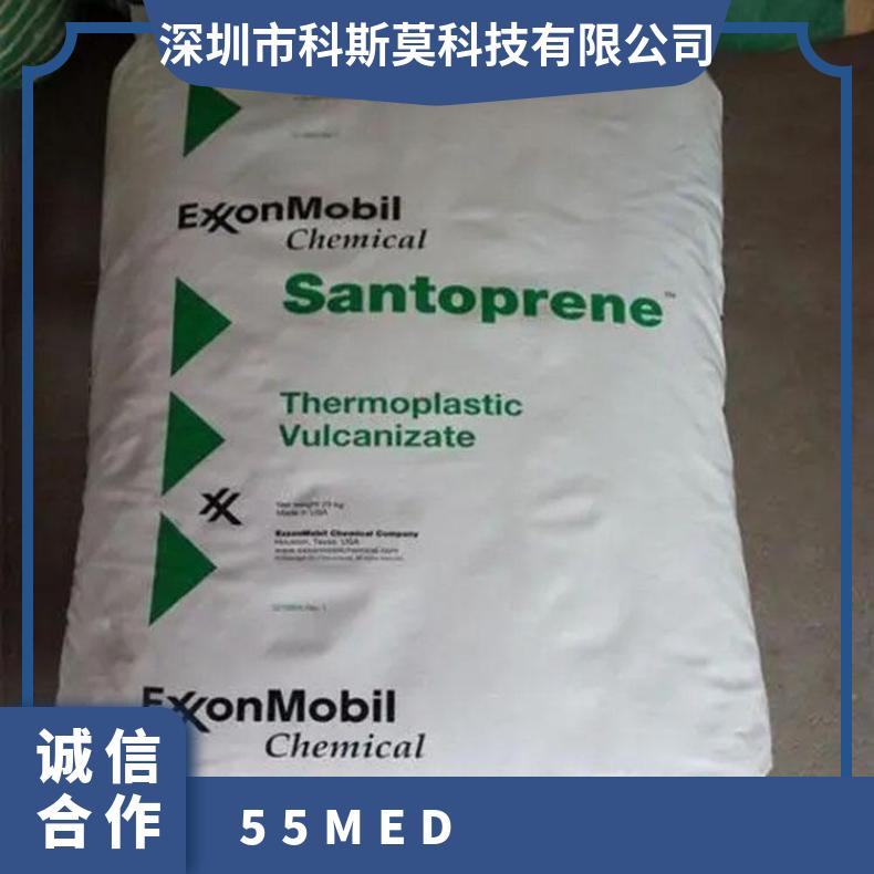TPE 耐臭氧 Santoprene 181-55MED 低摩擦系数 应用于汽车外部