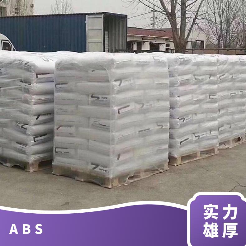 抗撞击性良好 无卤阻燃级 PC/ABS CY5000 CYCOLOY 沙伯基础SABIC