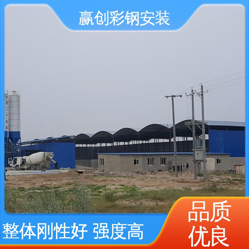 自然通风 标准化拌和站图片 大量供应 加粗加厚 赢创