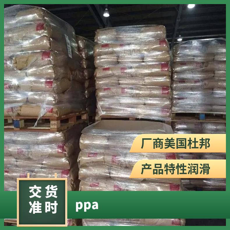 PPA美国杜邦HTNWRF51G30 NC010 ％玻纤增强 热稳定