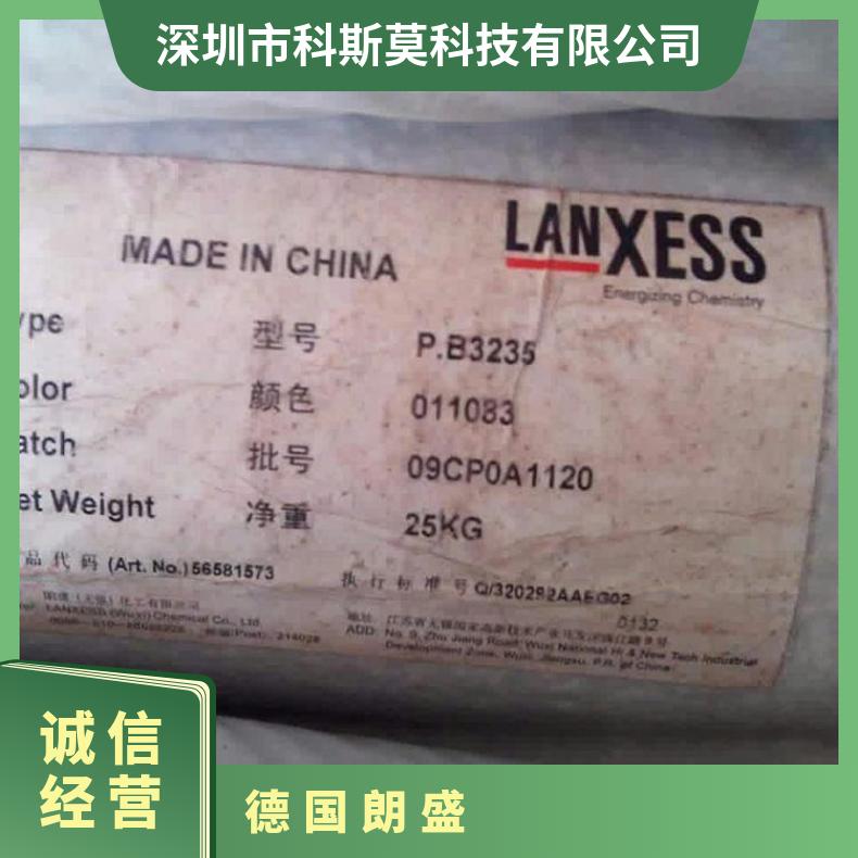 高流动 耐候 德国朗盛 POCAN KU 2-7205 注射成型 60%玻纤 高 耐