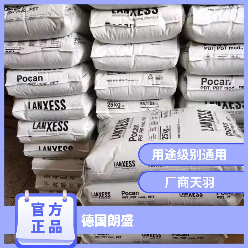 热稳定汽车部件原料 德国朗盛 POCAN DP T 7140 LDS 高刚性阻燃