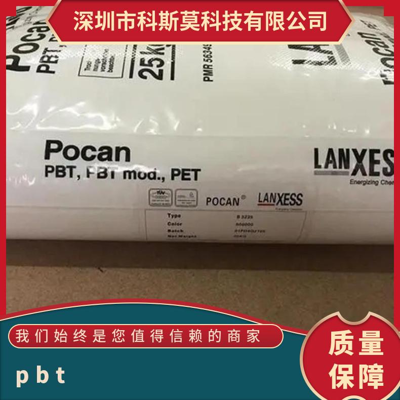德国朗盛 塑料原料 POCAN B 1600 阻燃 可接触食品 挤出级PBT
