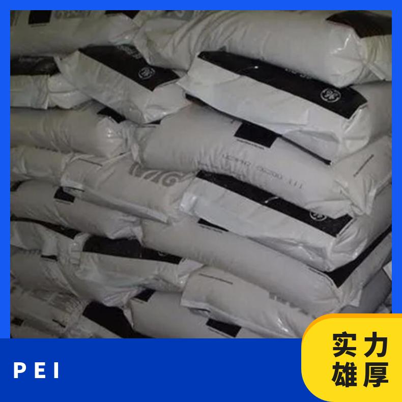 沙伯基础塑胶颗粒 ULTEM HU1110 颜色可配 阻燃等级高 PEI SABIC