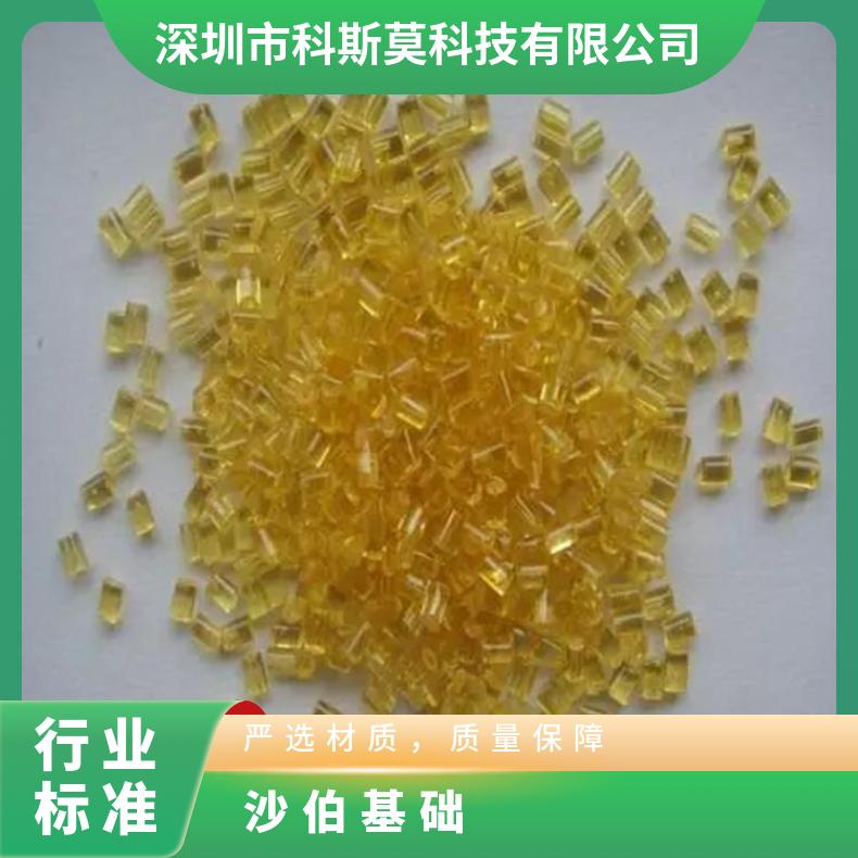 代理沙伯基础 PEI ULTEM 2200R SABIC 高耐热聚醚酰亚胺