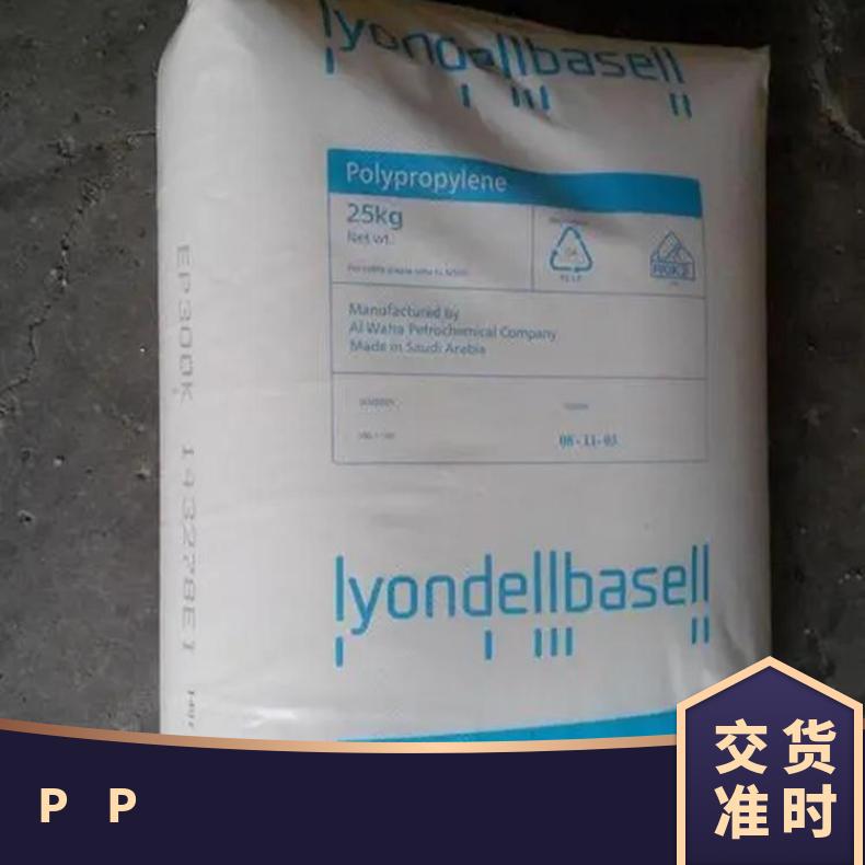 利安德巴塞尔高端聚烯烃 Hostacom 73F5-1毛绒手感料 吸水性低 抗