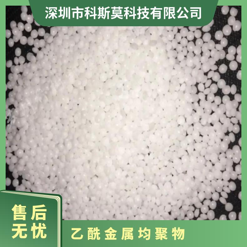 100TL NC010 1.5%聚四氟乙烯微粉末 乙酰均聚物 pom