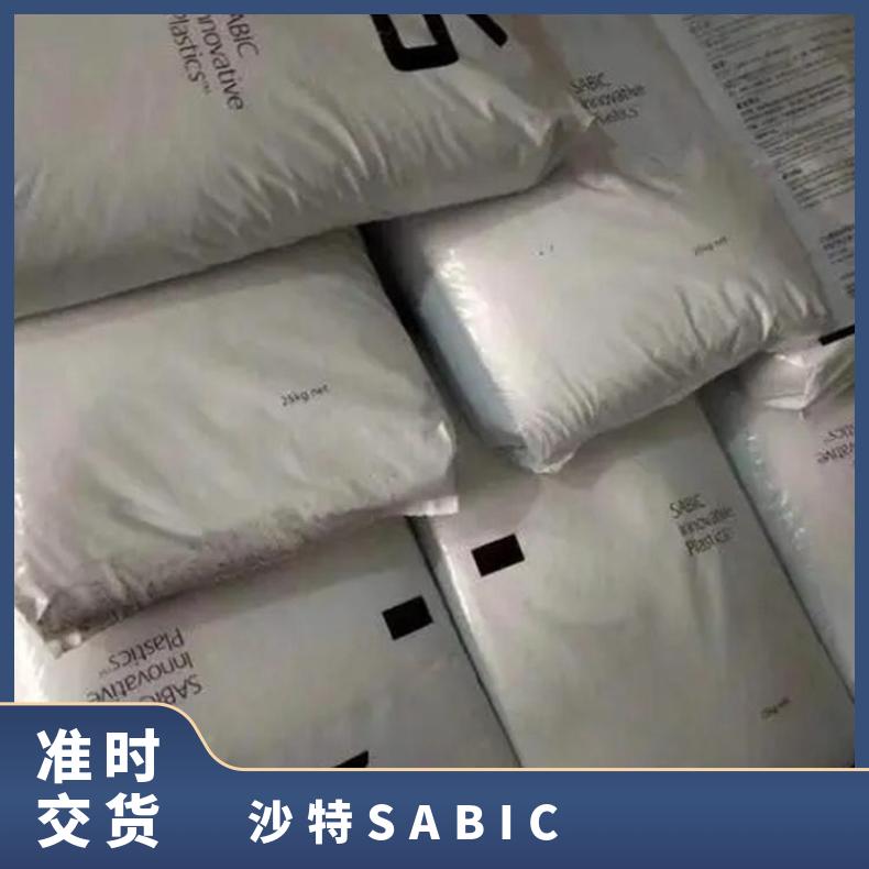 NORYL GTX LMX171 SABIC PPE+PS+PBT 高韧性 抗紫外线 沙特