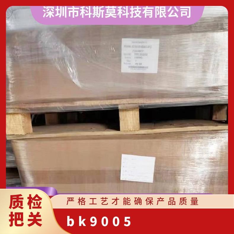 Celanyl DEV A3 H BK 9005/U 美国塞拉尼斯Celanese