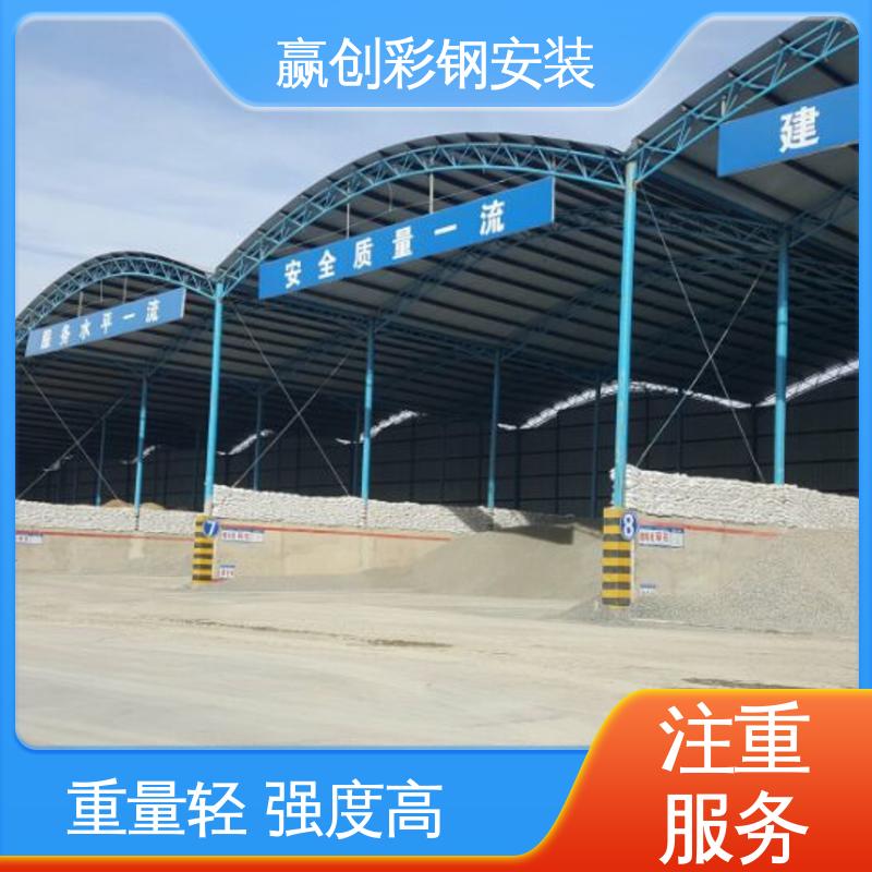 赢创 光照充足 材质轻便 不锈钢 钢结构厂房库房设计图