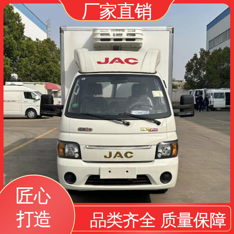 蔬菜运输车冷冻车 牛奶冷藏车 大量现车即买即提 江淮帅铃S7