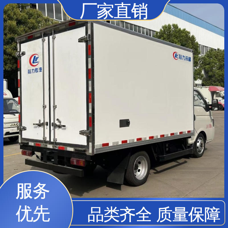 经久耐用保温效果好 药品冷藏车 无害化冷冻车 江淮骏玲V5