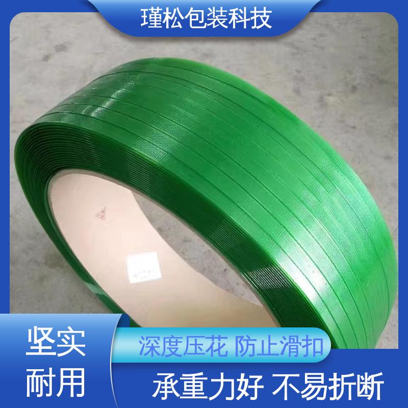 瑾松包装 PET塑钢带 承重力好 钢铁行业用 操作便携