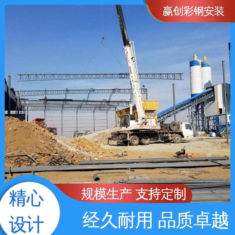 搅拌站料仓隔墙制作 大量供应 加粗加厚 自然通风 赢创