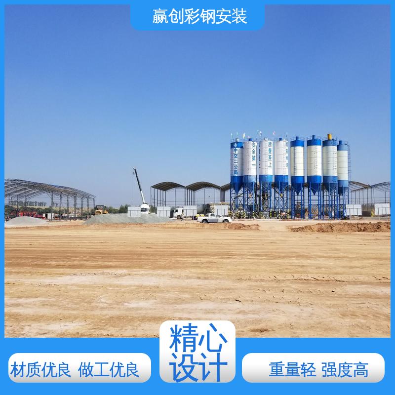 赢创 材料充足 钢管彩钢大棚 大量供应 加粗加厚