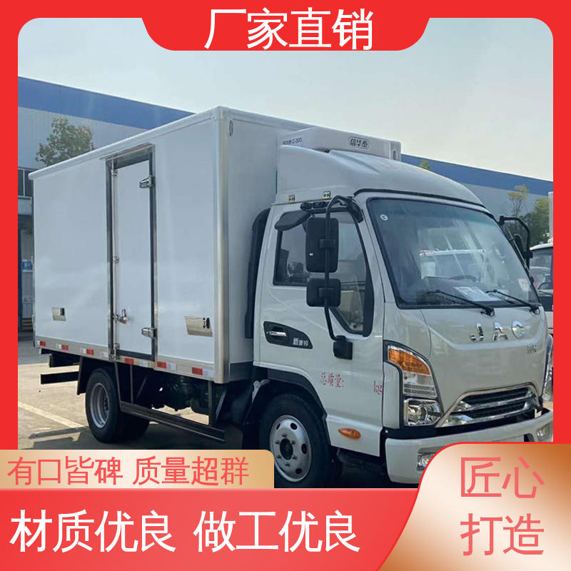 牛奶冷藏车 水果保鲜车 尺寸可选可按需定制 江淮威铃