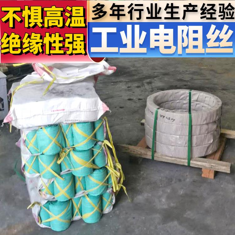 银鑫 钢化炉用 100w电阻丝 镍铬丝 0Cr27AL7Mo2 受热迅速 拉伸度强