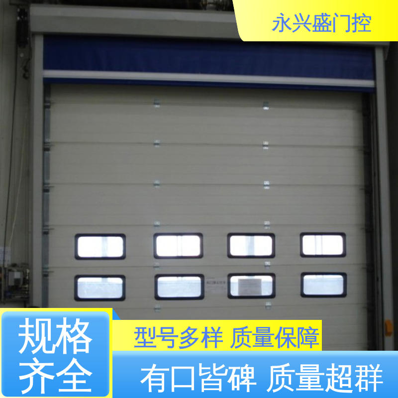 永兴盛门控 产品致胜 厂家供应 工业电动提升门
