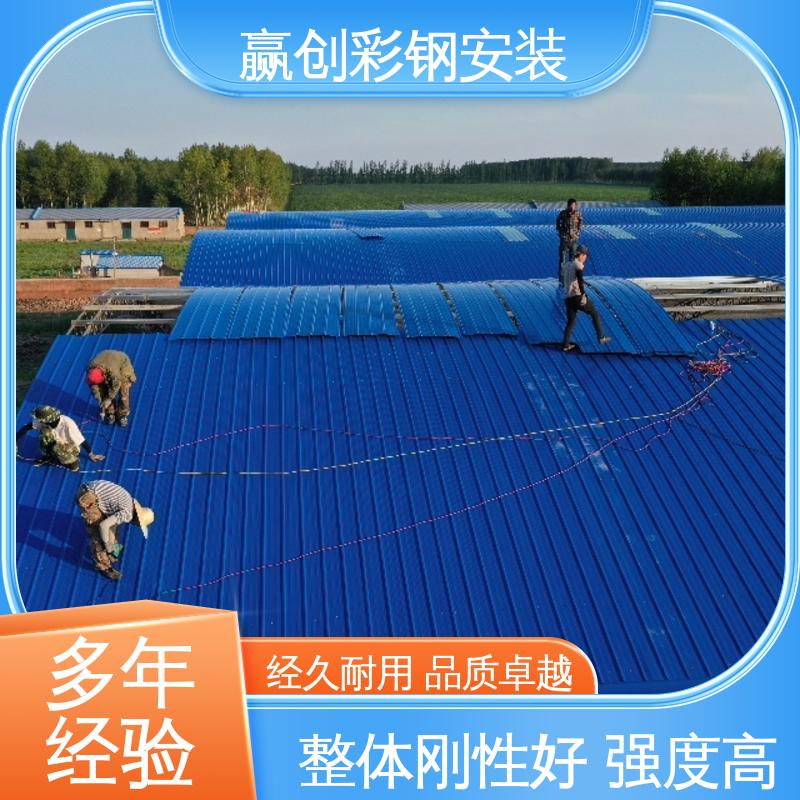 赢创 自然通风 标准化拌和站图片 具有良好的装饰效果