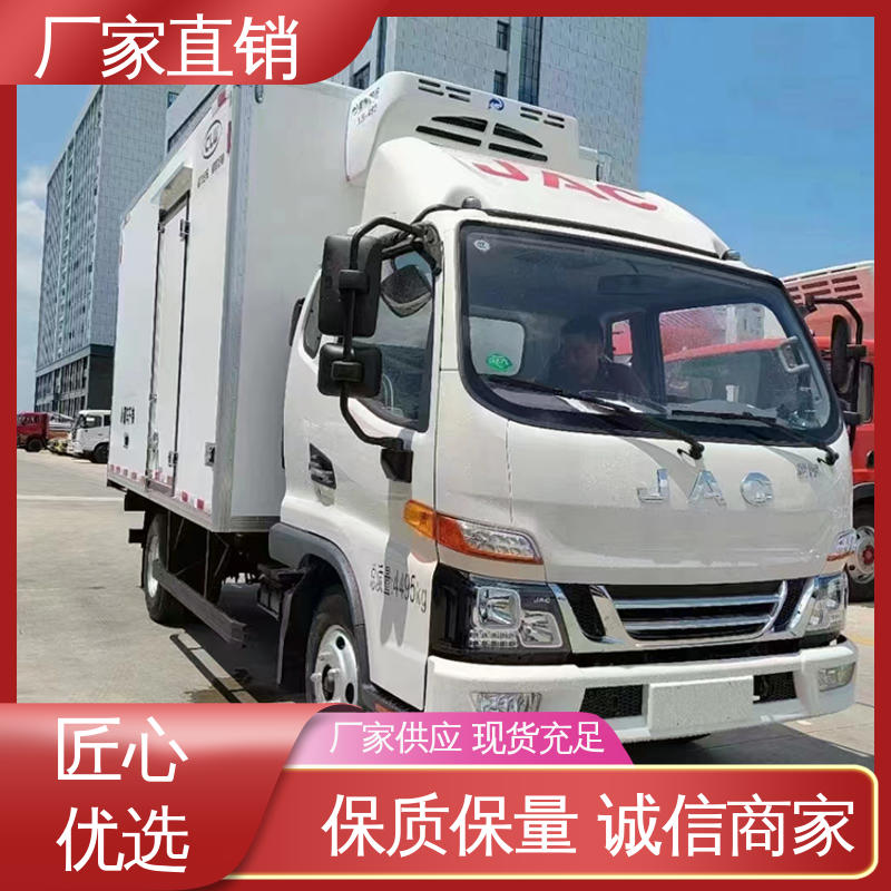 江淮帅铃S7 尺寸可选可按需定制 冷鲜肉冷冻车 新能源冷藏车