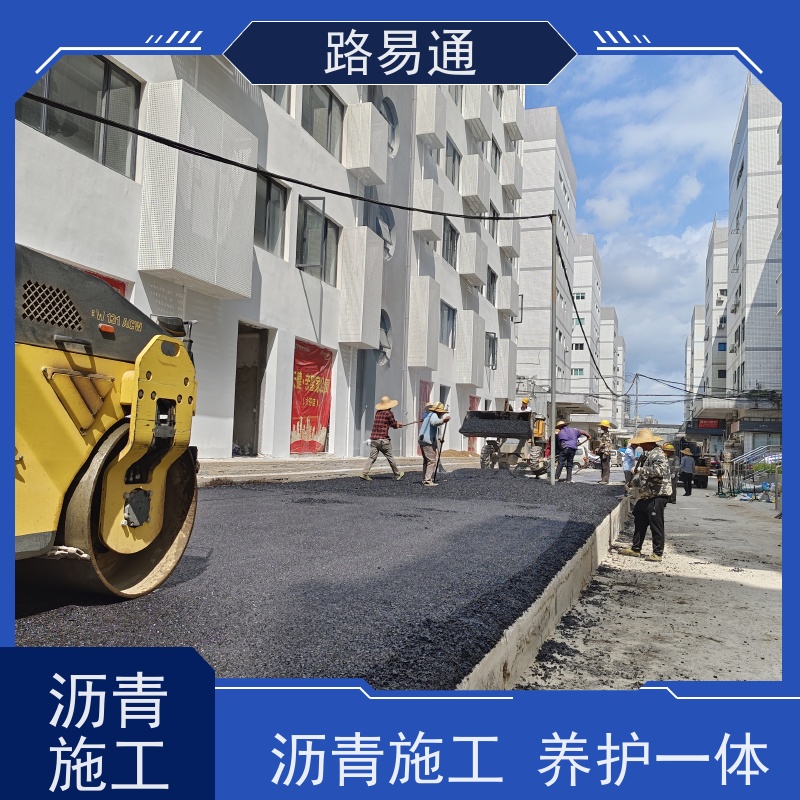 路易通 压路机施 工 柏 油路翻新 沥青改色 沥 青铺设