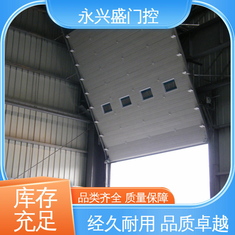 永兴盛门控 现货速发 服务优先 材质优良 车库提升门