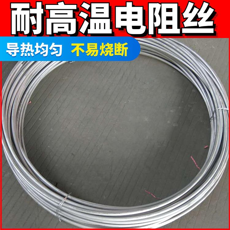 银鑫 电窑炉用 镍铬电阻丝 电炉丝 0Cr27AL7Mo2 受热均匀 不易腐蚀