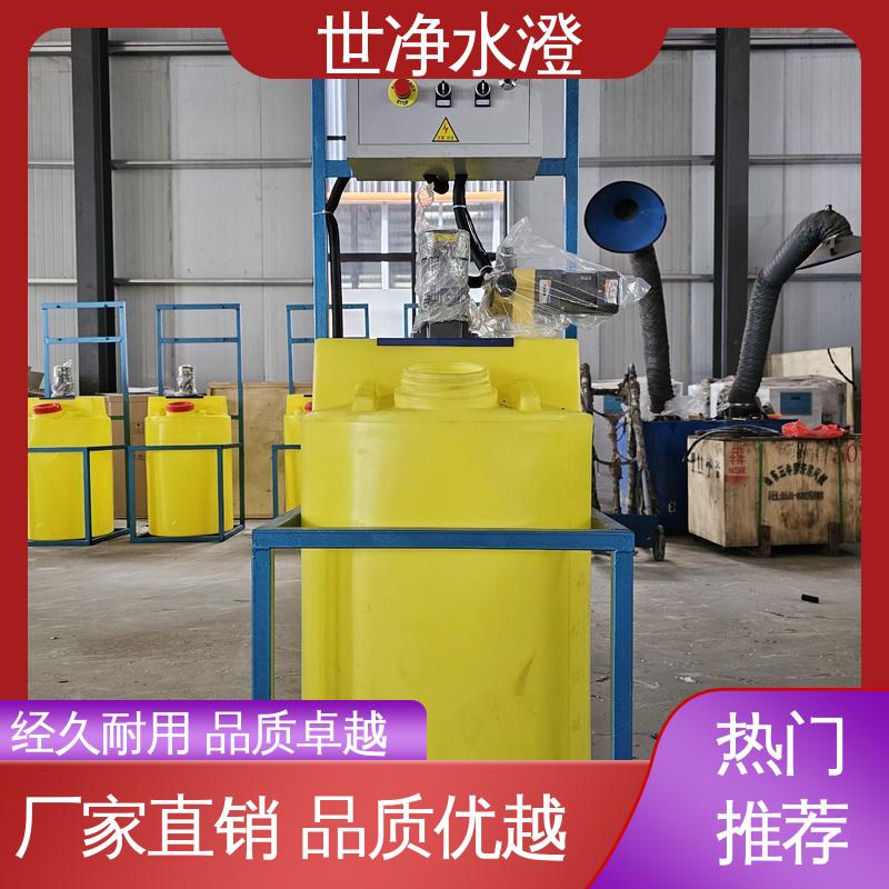 源头厂家 加药设备 无人值守 可根据需求定制 世净澄环保