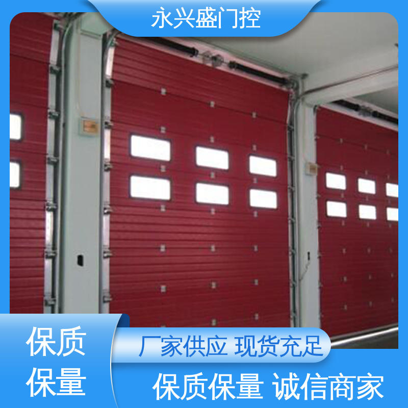 永兴盛门控 品类齐全 口碑好物 工业电动提升门 工艺细致