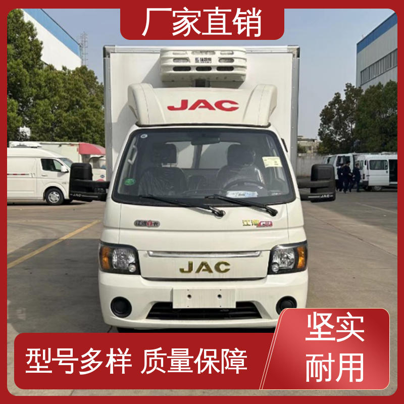 小型冷藏厢式车 蔬菜运输车冷冻车 大量现车即买即提 江淮骏玲V5