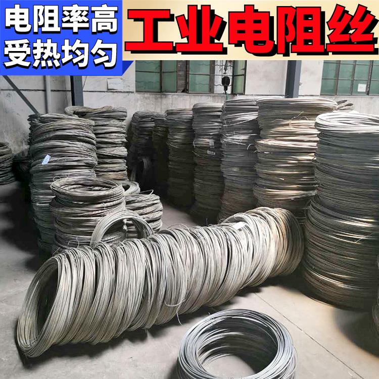 银鑫 烧结炉用 铁铬电阻丝 电炉丝 0Cr25AL5 受热迅速 拉伸度强