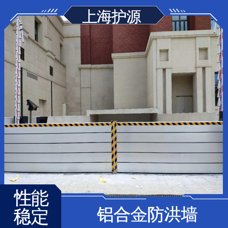 上 海护源 水电站 防洪挡水板 组合安装 高效防水 性价比高 全国供应