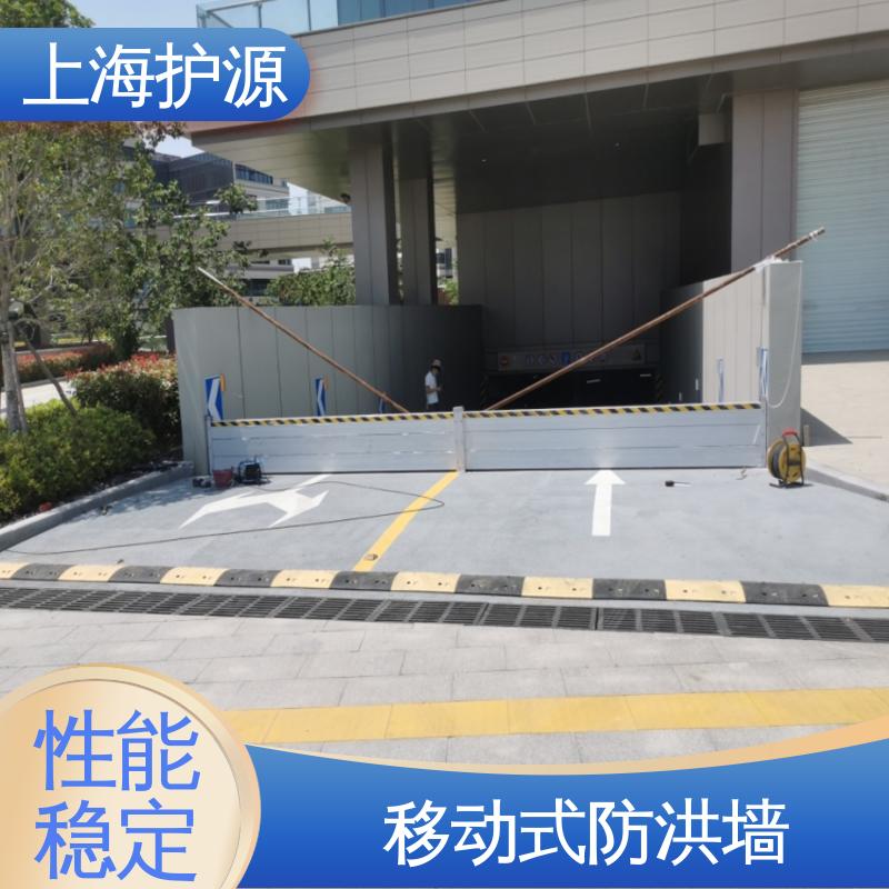 上 海护源 地下室 铝合金防洪墙 组合安装 高效防水 物流配送 发货快
