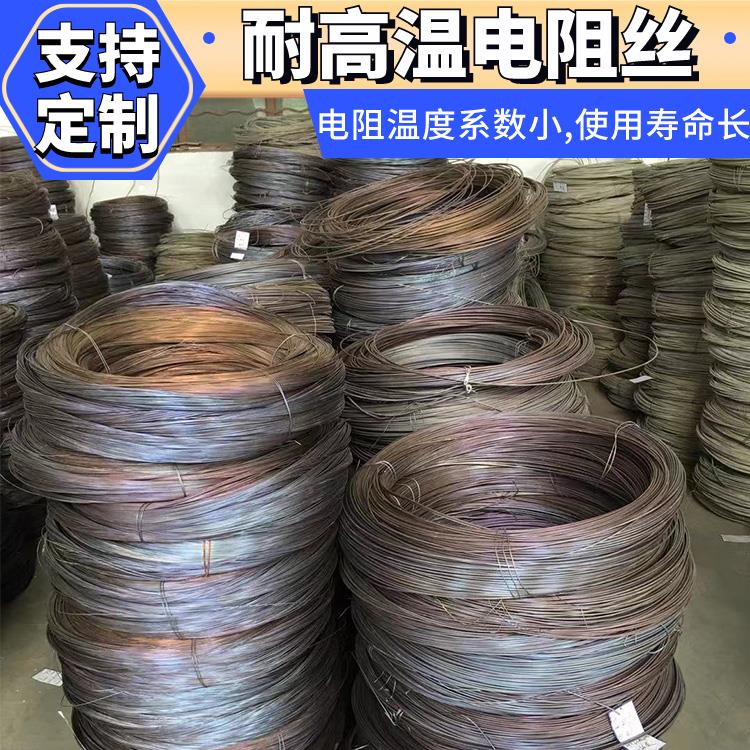 银鑫 烧结炉用 电阻丝 发热丝 Cr30Ni70 受热均匀 不易腐蚀